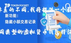 如何与相符为帮助用户更