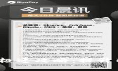 IM钱包提取USDT的极速攻略