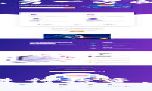   麦子钱包：探索SOL币的加密类型与未来趋势 / 

 guanjianci 麦子钱包, SOL币, 加密货币, 区块链, 数字资产 /guanjianci 

引言
随着区块链技术的快速发展，加密货币已经成为了现代金融体系中不可或缺的一部分。特别是在去中心化金融（DeFi）和非同质化代币（NFT）等新兴领域，加密货币的应用场景层出不穷。在这其中，SOL币作为Solana网络的重要组成部分，以其快速的交易速度和低廉的手续费而备受关注。而麦子钱包则是一个支持SOL币等多种加密货币存储与交易的热门钱包。本篇文章将深入探讨麦子钱包的功能，SOL币的加密类型，以及这两者在加密市场中的趋势与前景。

1. 麦子钱包的基本功能
麦子钱包是一个多功能的加密货币钱包，用户可以在这里高效地存储、发送和接收各种数字资产。其界面友好、操作简单，即便是新手用户也能迅速上手。以下是麦子钱包的一些主要功能：
ul
li安全性：麦子钱包采用多重加密技术，确保用户的资产安全，并提供备份和恢复功能，防止因设备损坏而造成的资产损失。/li
li支持多种币种：用户可以在麦子钱包中存储包括比特币、以太坊、SOL币等在内的多种加密货币，方便进行多币种管理。/li
li便捷交易：用户可以通过麦子钱包快速进行买卖和转账，操作过程简单快捷，使用户能够随时随地掌握市场动态。/li
li信息更新：麦子钱包会及时推送市场相关资讯和价格变动，让用户可以第一时间了解自己的资产变动。/li
/ul

2. SOL币的加密类型与特点
SOL币是Solana网络的原生代币，主要用于支付网络上的交易费用和智能合约的执行。Solana网络以其高吞吐量与低延迟著称，能够支持每秒数千笔交易，这使得SOL币成为去中心化应用（DApp）开发和交易的理想选择。SOL币的加密类型主要包括以下几个方面：
ul
listrong权益证明（PoS）：/strong Solana采用的是权益证明机制，允许用户通过质押SOL币来参与网络的安全性维护，获得额外的收益。这一机制不仅提高了网络的安全性，也鼓励用户保持其资产的长期持有。/li
listrong智能合约支持：/strong Solana支持高度复杂的智能合约，这使得用户能够开发各种去中心化应用，从去中心化金融（DeFi）到非同质化代币（NFT），都能在Solana平台上运行。/li
listrong跨链兼容：/strong Solana网络支持多种链之间的交互，这意味着SOL币可以在不同区块链生态系统中使用，在一定程度上提高了其流通性和应用场景。/li
/ul

3. SOL币在麦子钱包中的应用
麦子钱包支持SOL币的存储与交易，用户在选择麦子钱包时，可以享受到SOL币带来的多重优势。以下是SOL币在麦子钱包中的主要应用：
ul
listrong存储与管理： /strong 用户可以将SOL币安全地存储在麦子钱包中，通过简单的操作实现资产管理，实时监控市场行情。/li
listrong交易便捷： /strong 在麦子钱包中，用户能够轻松地买卖SOL币，交易过程快速而高效，同时享受相对较低的手续费。/li
listrong参与去中心化金融（DeFi）：/strong 有了SOL币，用户可以参与Solana网络上的各种DeFi项目，进行流动性挖掘、借贷与资产交换，最大化其收益潜力。/li
/ul

4. 麦子钱包与市场趋势
近年来，加密货币市场经历了不少波动，尤其是在宏观经济形势不断变化的背景下。随着越来越多的用户开始接触和投资加密货币，麦子钱包在这样的背景下展现出了巨大的市场潜力。这一方面体现在其用户基数的不断扩大，另一方面也反映在其不断增多的功能与支持代币的类型。以下是麦子钱包未来发展的一些趋势：
ul
listrong用户体验升级：/strong 未来，麦子钱包将持续用户体验，例如通过更多的定制化和个性化功能，满足不同用户的需求。/li
listrong生态扩展：/strong 麦子钱包很可能与更多的区块链项目进行合作，从而增加其支持的代币种类，让用户有更多选择，从而提升整体的用户留存率。/li
listrong安全战略：/strong 由于加密货币的特性，安全始终是用户关注的重点。麦子钱包将加大对安全技术研发的投入，以确保用户资产的安全性。/li
/ul

5. 未来展望
技术在不断进步，加密货币的应用场景也在不断拓宽。SOL币作为一个充满潜力的数字资产，将会在未来的一段时间内发挥越来越重要的作用。与此同时，麦子钱包作为一个安全、易用的平台，将积极适应市场需求的变化，为用户提供更好的服务。
总的来说，了解SOL币和麦子钱包可以帮助用户更好地掌握当前的加密货币市场，抓住潜在的投资机会。无论你是新手还是资深投资者，熟悉这些工具和币种将是迈向成功的第一步。

结尾
随着数字资产的普及，加密货币将继续影响我们的生活。而麦子钱包和SOL币则是这一变革中的两个重要组成部分。希望通过本篇文章的介绍，读者能够对麦子钱包及SOL币有更深入的理解，把握时代的脉搏，以更智慧的方式进行投资。