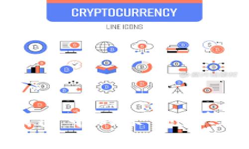 如何查看比特币钱包中的余额：快速指南与实用技巧