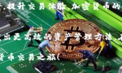   如何在TP钱包中更改闪兑