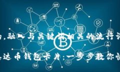 思考一个的，融入与关键