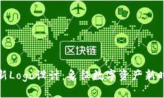 探索TP钱包最新Logo设计：