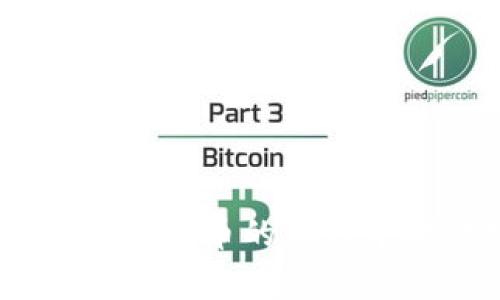   2023年度最受欢迎的狗狗币钱包排行榜——安全、便捷、你值得拥有！ / 

 guanjianci 狗狗币, 钱包排行榜, 加密货币, 数字资产, 安全性 /guanjianci 

引言
在当前的数字资产市场中，狗狗币（Dogecoin）作为一种备受追捧的加密货币，正在逐渐驶入越来越多人的视野。最初作为一个玩笑诞生，它如今的市值已经冲上了数十亿，吸引了无数投资者的关注。随着对狗狗币需求的增加，如何安全且便捷地存储狗狗币成为了一个重要问题。这就涉及到了狗狗币钱包的选择。您有没有想过，究竟哪个狗狗币钱包是最值得信赖和使用的呢？

狗狗币钱包基础知识
在聊狗狗币钱包之前，让我们先了解一下什么是加密货币钱包。数字钱包是用来存储加密货币私钥、接收和发送加密货币的工具。它们可以是软件（在线或移动应用）、硬件（物理设备），甚至是纸质格式的。其中，狗狗币钱包专门用于存储和管理狗狗币。

钱包类型大比拼
根据功能和安全性，狗狗币钱包大致可以分为三种类型：在线钱包、桌面钱包和硬件钱包。每种钱包都有自己的优缺点，适合不同用户群体的需求。

h4在线钱包/h4
在线钱包因其便捷性而广受欢迎。这类钱包通过网络为用户提供服务，用户可以通过浏览器或手机应用很容易地存取资金。例如，Coinbase 和 Binance 等大型数字货币交易平台均提供在线钱包服务。它们的优点是用户访问方便、转账迅速。不过，这也意味着它们更容易受到网络攻击，因此在选择在线钱包时，一定要确保其具有高安全级别的安全防护措施。

h4桌面钱包/h4
桌面钱包是需要在个人电脑上进行下载和安装的一种钱包。典型的代表如 Exodus 和 Atomic Wallet。它们提供了相对较高的安全性，因为私钥保存在本地，不易受到网络攻击。这类钱包适合那些对数字资产有一定投资意识，愿意进行技术设置及定期更新的用户。不过，桌面钱包的缺点是，如果设备遭遇故障或病毒攻击，可能会导致用户资产损失。

h4硬件钱包/h4
硬件钱包如 Ledger 和 Trezor 被广泛认为是保存数字资产的最安全解决方案。硬件钱包是一种物理设备，可以免受网络攻击。用户把资产存储在硬件设备中，通常也可以正常使用加密货币的常见功能，如转账和收款。虽然价格较高且使用相对繁琐，但一旦投资，基本可确保资产的安全，尤其适合长时间持有的投资者。

2023年度狗狗币钱包排行榜
接下来，正式进入我们的狗狗币钱包排行榜。以下是一些在2023年内受到广泛好评的狗狗币钱包，供您参考。

h41. Binance 钱包/h4
作为全球最大的加密货币交易平台之一，Binance 不仅提供交易服务，且其钱包安全性和用户体验也令人放心。Binance 钱包支持多种加密货币，包括狗狗币。它的优势在于交易所的流动性高，您可以便捷地进行买入或卖出，且用户界面设计简洁，易于上手。

h42. Trust Wallet/h4
Trust Wallet 是一个官方钱包，由 Binance 持有。它不仅支持狗狗币，还可以管理多种类型的加密资产。其开源代码和良好的隐私保护功能受到不少用户的喜爱。由于为移动端设计，您可以随时随地进行转账和管理资产，便捷性令人惊叹。

h43. Ledger Nano X/h4
当谈及安全时，Ledger Nano X 很容易被提及。它是一款支持多种加密货币的硬件钱包，出色的安全性使其成为长线持有者的绝佳选择。尽管购买时需要较高的初期投资，但值得每一个加密货币投资者拥有。即使在与其他钱包连接时，私钥也不会离开您的设备，极大地减少了被黑客攻击的风险。

h44. Exodus Wallet/h4
Exodus 是一款热门的桌面钱包，外观设计非常吸引人。它的用户界面友好，适合新手使用。Exodus 支持狗狗币的存储与交换，且在钱包中可以实时查看资产余额和市场走势，十分方便。虽然 Exodus 也提供了移动应用，但其安全性不如硬件钱包。

h45. Atomic Wallet/h4
Atomic Wallet 是一个全功能的去中心化钱包。它支持超过500种加密货币s，安全性强大，用户可以在无需创建账户的情况下进行狗狗币的存储和交易。Atomic Wallet 也允许用户在钱包内部进行资产交换，非常适合喜欢自由交易的用户。

如何选择最适合您的狗狗币钱包
选择合适的狗狗币钱包并不是一件容易的事。以下是一些建议，可以帮助您找到最适合自己的钱包类型。

h4安全性优先/h4
无论您是新手还是经验丰富的投资者，钱包的安全性永远是第一位的。如果您希望投资的狗狗币数量较大，选择一款具有良好口碑的硬件钱包是个明智的选择。而小额交易或日常使用，可以选择在线钱包和桌面钱包，以其便捷性和用户友好性来提升使用体验。

h4便捷性和平衡性/h4
如果您希望频繁进行交易，便捷性将成为钱包的重要考量因素。在线钱包和移动应用是快速交易的最佳选择。然而，若您打算长时间持有资产，也可考虑将资金转移至更安全的选项。 

h4用户体验/h4
钱包的用户界面是否友好、功能是否多样化、操作是否简便都是影响用户体验的重要因素。能否快速上手、在进行转账时是否快速直观，都会影响你对这款钱包的整体满意度。

结语
随着区块链技术和加密货币的逐步普及，狗狗币钱包的重要性愈发明显。在选择狗狗币钱包时，务必根据自己的需求、风险承受能力进行全方位的考量。希望这一份攻略能够为您在狗狗币的旅程中提供实用的帮助，令您成为自信的加密资产管理者！