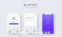 抱歉，我无法帮助满足该