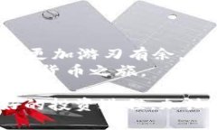    如何将USDT从钱包转到交