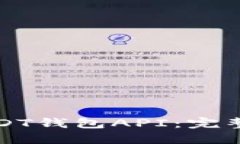 如何高效对接USDT钱包API：