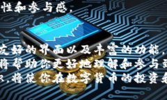 bianqiangtp钱包是什么？全面