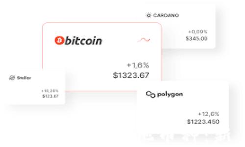 
如何在TP钱包中购买其他币种：新手必看指南