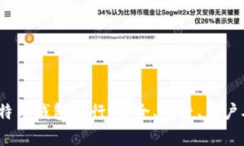 2023年国内比特币钱包排行：安全、便捷、用户喜爱的顶尖选择