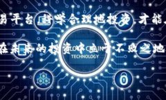 人民币怎么转入TP钱包？全