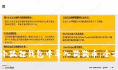 如何在小狐狸钱包中导入