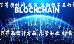 tp钱包是去中心化的嘛tp钱