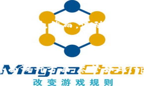 tp钱包是去中心化的嘛

tp钱包, 去中心化, 加密货币, 数字资产, 区块链/guanjianci

引言：探秘tp钱包的本质

在当今加密货币和区块链技术快速发展的时代，数字资产的管理与存储愈发重要。而在这其中，tp钱包作为一种新兴的数字钱包，悄然进入了大众的视野。作为用户，我们常常会有这样一个疑问：tp钱包究竟是否去中心化？这个问题的答案不仅关乎我们对钱包的使用体验，更关乎我们在数字货币世界中的安全与隐私。

去中心化：理念与价值

在讨论tp钱包的去中心化特质之前，我们需要先理解什么是去中心化。去中心化，顾名思义，就是将权力和控制分散到多个节点，而不是由单一实体所掌握。在区块链的背景下，去中心化是一种理想状态，它使得信息不可篡改、透明且能够得到更高的安全性。数字货币的核心价值便是由于去中心化的特性，从而能够在没有中介的情况下进行点对点的交易。

tp钱包的特点解析

tp钱包本身具有一些显著的特点，其中包括：br
1. **用户控制**：tp钱包强调用户对数字资产的完全控制，私钥存储在用户的设备中，而不是由第三方托管。这一设计使得资金更加安全，避免了因中心化平台受到攻击而导致的资金损失。br
2. **跨平台兼容**：tp钱包支持多种不同的区块链资产，用户可以在一个钱包中管理多种加密货币，简化了管理复杂性。br
3. **隐私保护**：相较于传统金融系统，tp钱包在交易时可以更好地保护用户隐私，降低泄露个人信息的风险。

去中心化与安全性

在数字货币的世界中，安全性是一项至关重要的考量。tp钱包去中心化的设计初衷便是提升安全性。传统的中心化钱包常常面临黑客攻击的风险，用户资金可能因为平台信息泄露而受到威胁。而去中心化钱包则通过让用户持有私钥的方式，根本上降低了这种风险。

然而，需要指出的是，去中心化也意味着用户需要对自己的资金负责。失去私钥便意味着失去访问权，这对于一些新手用户而言可能是一种挑战。此外，tp钱包的去中心化体系也使得用户在进行交易时需要具备一定的技术知识，才能够避免在操作过程中出现失误。

用户体验与便利性

尽管tp钱包具有去中心化的优点，但其用户体验和便利性仍然是用户选择钱包的重要考量因素。去中心化钱包在许多情况下需要用户手动验证交易，这在速度上可能不如中心化钱包。然而，tp钱包在设计时考虑到了这一点，通过界面和简化操作流程，使得用户即使在去中心化的框架下，也能够享受到相对友好的使用体验。

tp钱包的实际应用案例

谈及tp钱包的具体应用，不妨以一些实际案例进行说明。例如，某些用户通过tp钱包参与了去中心化金融（DeFi）项目，这些项目要求用户在自己的钱包中直接进行资产管理。此外，一些小型电商平台也开始接受使用tp钱包进行支付，为用户提供了一种新的支付方式。在这些场景中，tp钱包的去中心化特性不仅提升了安全性，还为用户提供了更大的自由度。

去中心化运输与流动性问题

在去中心化的框架下，流动性的问题也开始引发关注。交易的流动性可以直接影响到用户在进行交易时的体验与收益。tp钱包所建立的去中心化交易所（DEX），能够让用户直接通过他们的数字钱包进行快速交易，减少了等待时间。然而，流动性不足的情况下，用户可能会面临更高的交易成本。如何平衡去中心化所带来的安全性与交易流动性，则是目前许多开发者需要去解决的课题。

总结：了悟tp钱包的未来

总的来说，tp钱包以其去中心化的特性为用户提供了更高的安全性和隐私保护。然而，这种特性同时也意味着用户需要自己对其资产负责。去中心化钱包在用户体验和便利性上的发展仍有待提升，尤其是在流动性与操作界面设计方面。尽管如此，tp钱包的未来依然充满希望，许多用户对这一新兴技术的认可和追捧，显示了他们对去中心化理念的信任与支持。在整个数字货币的浪潮中，tp钱包将继续在去中心化的道路上探索，为每一个用户的数字资产安全保驾护航。