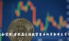   如何找回没有密码的比特