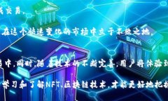    如何解决TP钱包无法出售