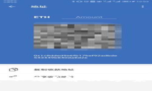 TP钱包兑换矿工费不足？解决方案与注意事项全解析