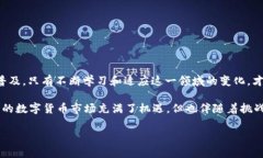   币安提USDT到TP钱包被冻结