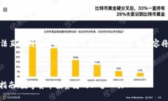 注意：由于本平台暂时无