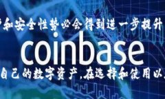 以太坊钱包：您的数字资