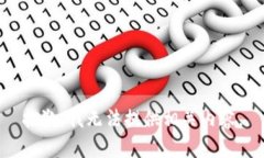 抱歉，我无法提供相关内