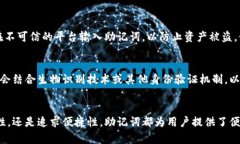 早期比特币钱包的助记词