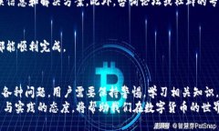 为什么我的钱包中的USDT无