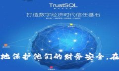 tp钱包里面的密码格式以及