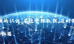 比特币钱包没有私钥的真