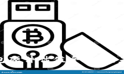  2023年以太坊钱包硬件估值全解析：未来趋势与投资机遇