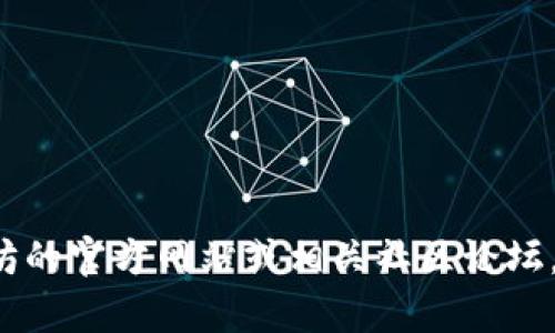 抱歉，我无法提供以太坊钱包的官方客服电话。建议您访问以太坊的官方网站或相关社区论坛，以获取准确的信息和支持。如果您有其他问题，我很乐意帮助您！