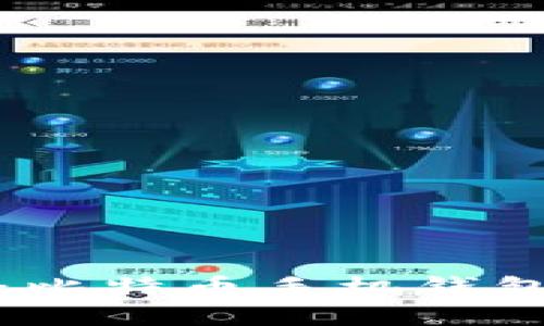 探索MyToken：比特币手机钱包的崛起与未来