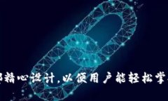 麦子钱包怎么储存USDT：全