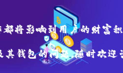 以太坊钱包导入是什么意思？全面解析区块链钱包操作

以太坊, 钱包导入, 区块链, 数字货币, 加密资产/guanjianci

一、什么是以太坊钱包
以太坊（Ethereum）作为一种流行的区块链平台，自2015年问世以来，吸引了大量开发者和用户。以太坊钱包是用户存储、接收和发送以太币（ETH）及其他基于以太坊的代币的工具。钱包可以分为热钱包和冷钱包，热钱包是常在线的，通常使用于日常交易，而冷钱包通常是离线存储的，安全性较高。

二、什么是钱包导入
钱包导入，顾名思义，就是将一个已创建的以太坊钱包导入到新的设备或软件中。这一过程通常涉及到私钥或助记词的使用，以便你可以访问和管理原本在该钱包中的资产。导入钱包的一大优势在于方便用户在不同的计算机、手机或钱包软件之间迁移资产，无需重新创建钱包或丢失已有的数字资产。

三、为什么需要导入以太坊钱包
导入以太坊钱包的原因有很多，以下是一些常见的情境：
ul
  listrong更换设备：/strong如果你更换了手机或电脑，导入钱包可以帮助你在新设备上获取到原有所有的资产。/li
  listrong安装新钱包软件：/strong有时用户可能想要体验新的钱包应用程序，导入功能呢允许用户在不同平台之间无缝转换。/li
  listrong备份与恢复：/strong导入钱包是备份和恢复过程的重要部分，确保即便出现设备故障或丢失，用户依然能够找回自己的资产。/li
/ul

四、如何导入以太坊钱包
导入以太坊钱包的过程相对简单，但需要小心对待以确保资产安全。以下是一些基本步骤：
ol
  listrong选择钱包软件：/strong首先，你需要选择一个支持以太坊的数字钱包应用，例如MetaMask、Trust Wallet等。 /li
  listrong下载并安装钱包：/strong从官方渠道下载并安装你选择的钱包应用。避免非官方或不可信渠道下载，以防止安全风险。/li
  listrong找到导入选项：/strong在钱包的主界面中，寻找“导入钱包”或“恢复钱包”的选项。通常这些选项在设置或欢迎界面上容易找到。/li
  listrong输入私钥或助记词：/strong根据提示，输入你的以太坊钱包的私钥或助记词。务必确保信息的准确，无误输入以确保你可以成功恢复钱包。/li
  listrong完成导入：/strong一旦确认无误，点击确认，您的以太坊钱包将被导入，用户可以开始管理资产。/li
/ol

五、注意事项与安全建议
导入以太坊钱包时，用户需注意以下几点，以确保安全性：
ul
  listrong保护私钥和助记词：/strong私钥和助记词是访问你数字资产的唯一方式，一旦泄漏，资产将完全处于风险之中。切勿将其保存在网络上或不安全的地方。/li
  listrong使用官方网站：/strong确保下载的钱包应用仅来自官方渠道，以防受恶意软件的攻击。任何不明链接或下载都应避而远之。/li
  listrong双重认证：/strong有些钱包应用或者交易平台支持双重认证（2FA），建议开启此功能，为资产提供额外保护。/li
/ul

六、总结与展望
以太坊钱包导入是数字资产管理中一项重要的基础操作，用户需要充分理解其含义及操作流程。同时，保持对数字资产安全的高度重视，是确保投资顺利进行的关键。随着区块链技术的不断发展，钱包的种类和功能也日趋丰富，用户在选择和导入钱包时，应不断学习与适应，以便能够享受到这项技术带来的便利。

七、未来的以太坊钱包发展趋势
未来的以太坊钱包可能会出现更多智能合约集成、更加友好的用户界面，以及更高的安全标准。技术的发展推动着整个数字货币生态的向前走，用户在这其中的角色也愈发重要。了解以太坊钱包的使用，以及其导入操作，不仅是用户对自身资产负责的表现，也是对整个数字经济链条的一种责任心的践行。

八、最终思考
以太坊钱包的导入不仅是技术操作，更是对虚拟资产的珍视与管理。在参与到这个充满机会与挑战的数字经济时代时，每一个决策、每一步操作都将影响到用户的财富积累。保持警惕，积极学习，将是你在这场“数字货币革命”中获得成功的不二法门。

希望这篇关于“以太坊钱包导入”的文章能帮助你更清晰地理解这一概念，以及如何安全地进行钱包的导入操作。如果你还有其他关于以太坊及其钱包的问题，随时欢迎咨询与讨论！