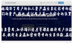   TP钱包区块确认：如何你