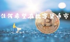 tp钱包薄饼是什么意思在加