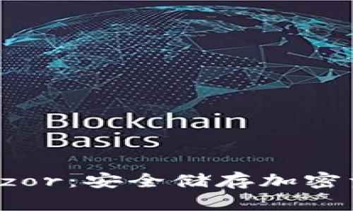 比特币钱包Trezor：安全储存加密资产的最佳选择