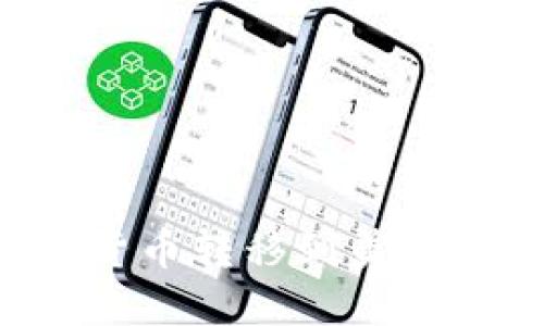 如何使用TP钱包将加密货币转移到美国区：快速指南与实用技巧