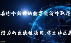   如何在TP上创建FIL钱包：