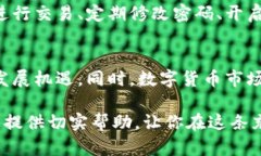 tiaoti如何在TP钱包创建以太