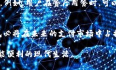   Topay钱包官网正版下载：