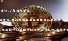   TP钱包里的币怎么提现到