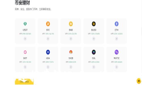 
如何解决TP钱包无法连接薄饼（PancakeSwap）的问题：终极指南