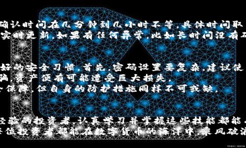 tp钱包买币操作流程详细视频讲解，轻松掌握数字资产投资技巧

tp钱包,数字货币,区块链,买币流程,加密资产/guanjianci

1. 什么是TP钱包？
TP钱包，作为一种数字资产管理工具，近年来在加密货币投资者中广受欢迎。它不仅支持多种数字货币的存储和交易，同时还具备安全性与便捷性。了解TP钱包的基本概念有助于我们更好地进行后续操作，从而提升自己的数字资产管理能力。
在这个区块链技术的时代，TP钱包提供了一种便捷的方式来买卖数字货币。无论你是刚入门的新手，还是有一定经验的投资者，掌握TP钱包的操作流程，总能让你在投资的道路上更为顺畅。

2. 安装TP钱包
为了开始使用TP钱包，首先需要下载它的官方应用程序。去应用商店（无论是App Store还是Google Play）搜索