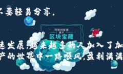   如何在Token.im钱包中提现