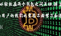   用TP钱包轻松开启比特派