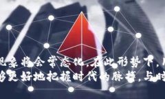 : 理解TP钱包卡顿现象：为