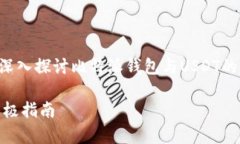 是一个非常合适的设置，