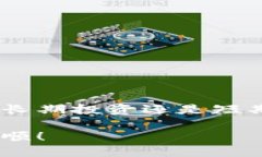 关于如何充值瑞波币到钱