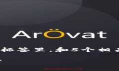 思考一个的，融入与关键